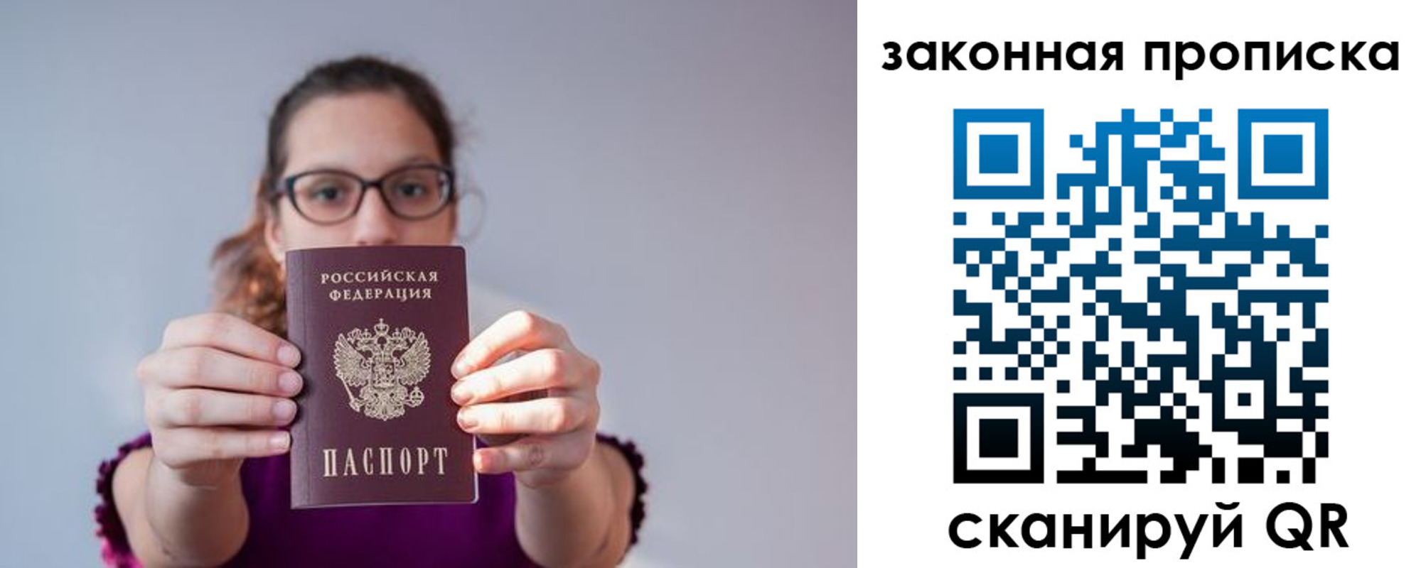пропишу в квартире в Венёве