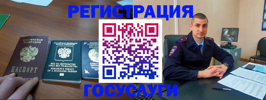 прописка для школы в Венёве