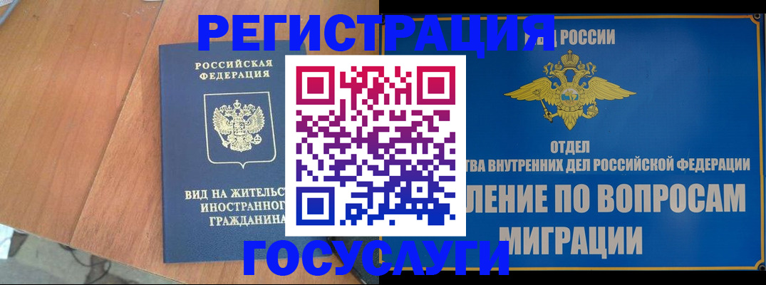 прописка поиск в Венёве